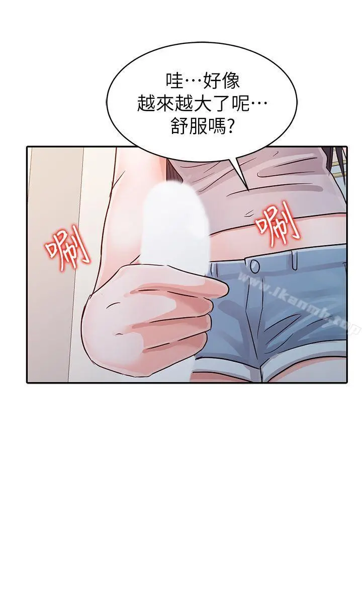 爸爸的女人 - 第4话 - page 17