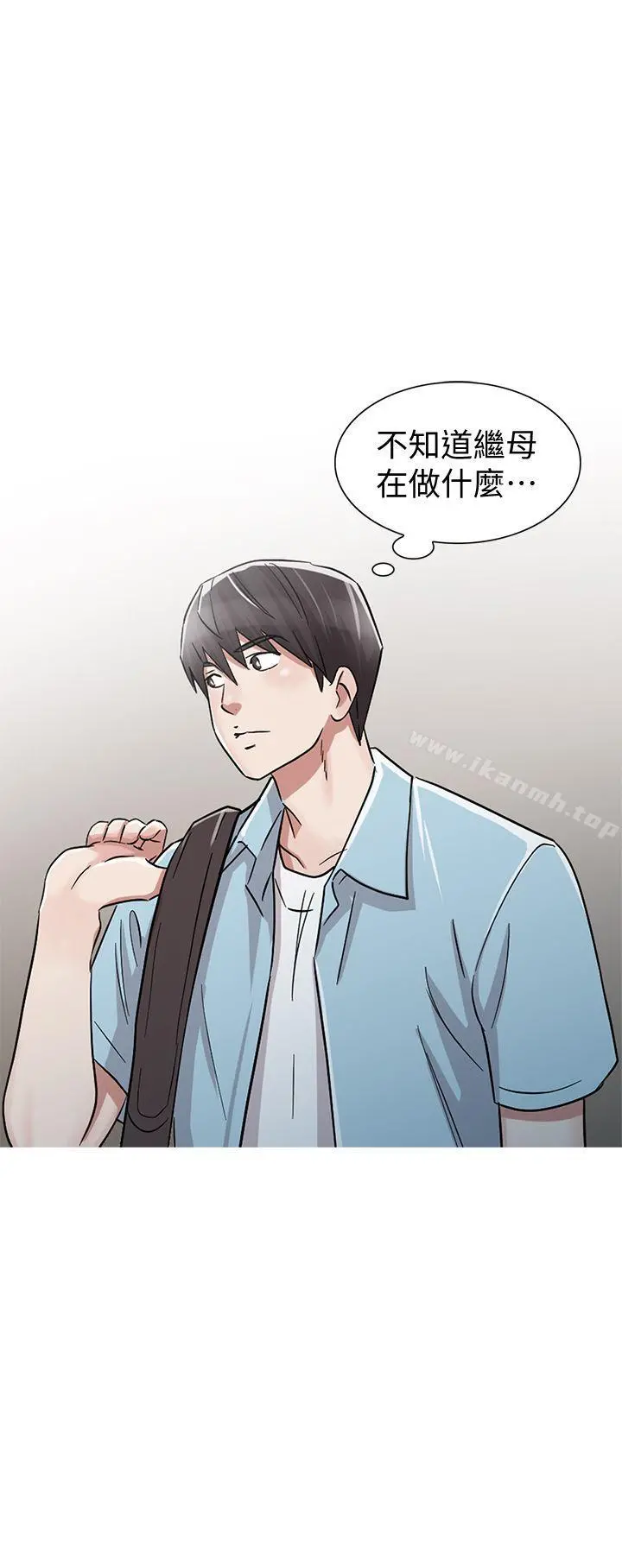 爸爸的女人 - 最终话-我再也不想压抑自己了 - page 23