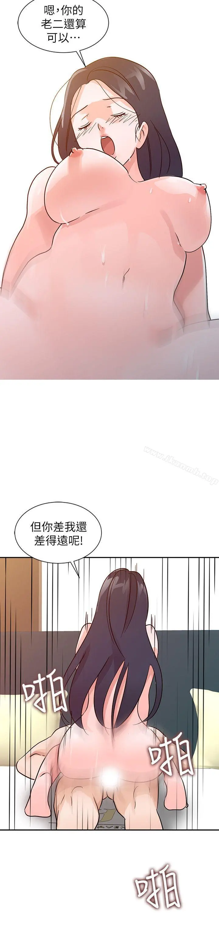 爸爸的女人 - 第23话-被瑜薇收服的胜泰 - page 4