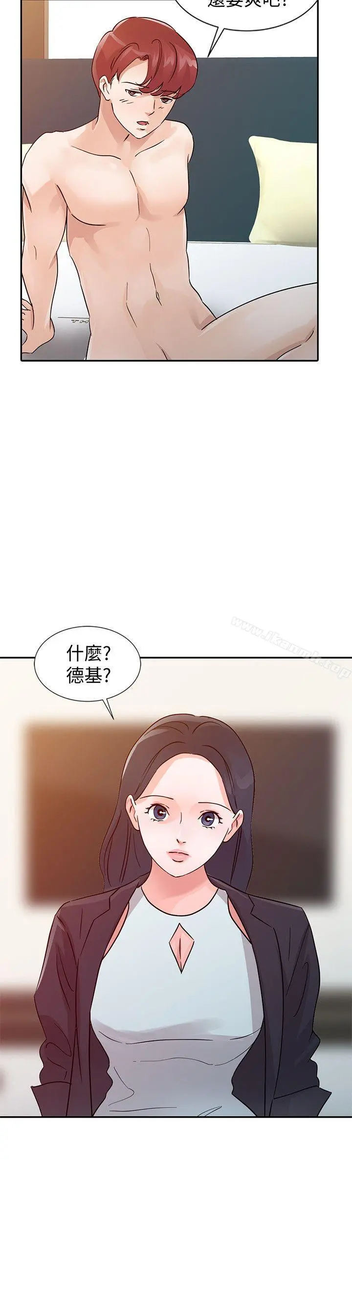 爸爸的女人 - 第23话-被瑜薇收服的胜泰 - page 18