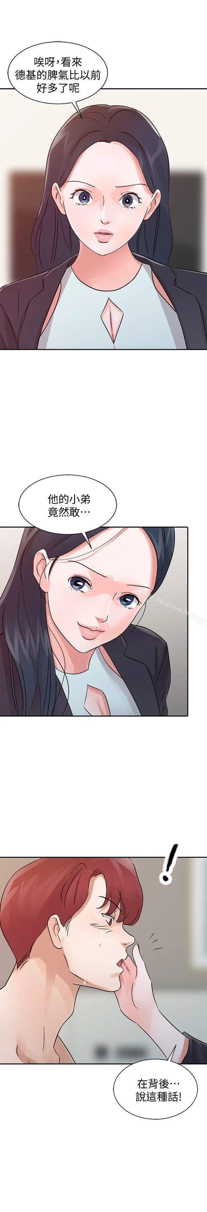 爸爸的女人 - 第23话-被瑜薇收服的胜泰 - page 19