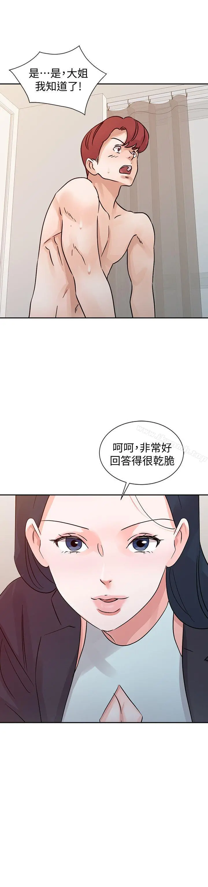 爸爸的女人 - 第23话-被瑜薇收服的胜泰 - page 22