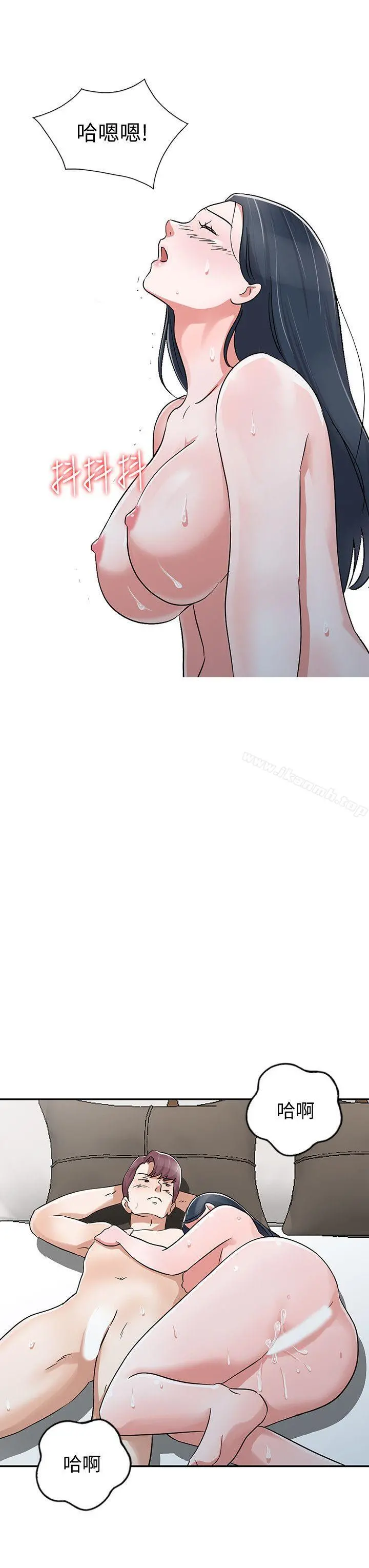 爸爸的女人 - 第29话-事成后就给你大大的奖励 - page 10