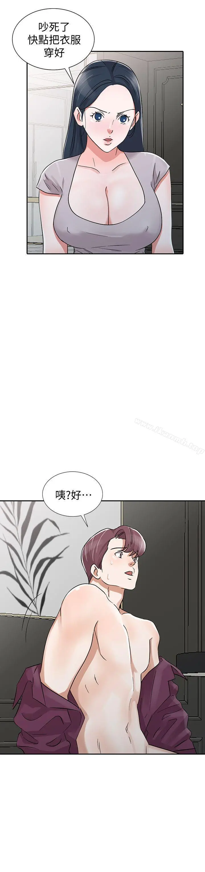爸爸的女人 - 第29话-事成后就给你大大的奖励 - page 16