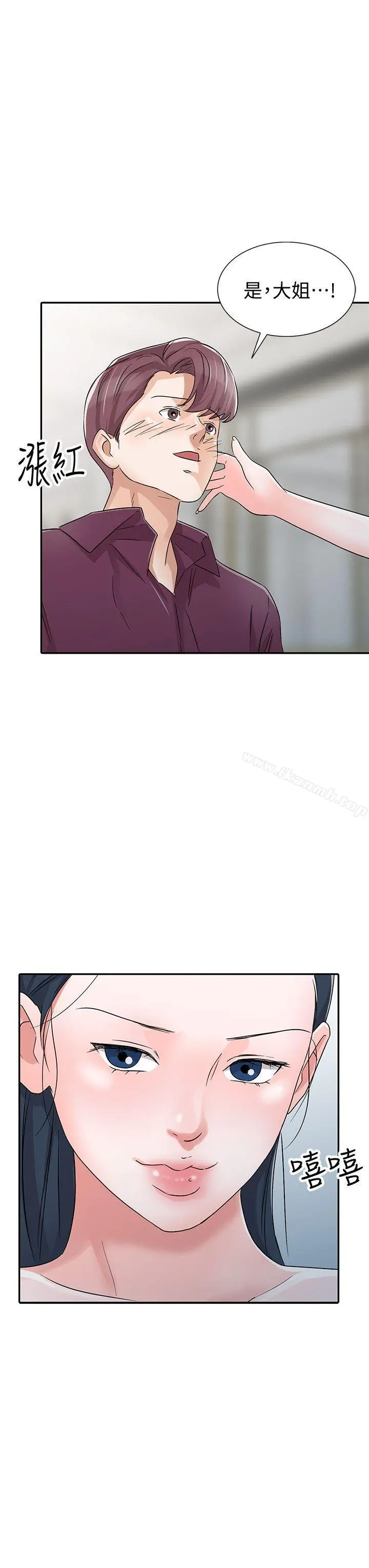 爸爸的女人 - 第29话-事成后就给你大大的奖励 - page 18