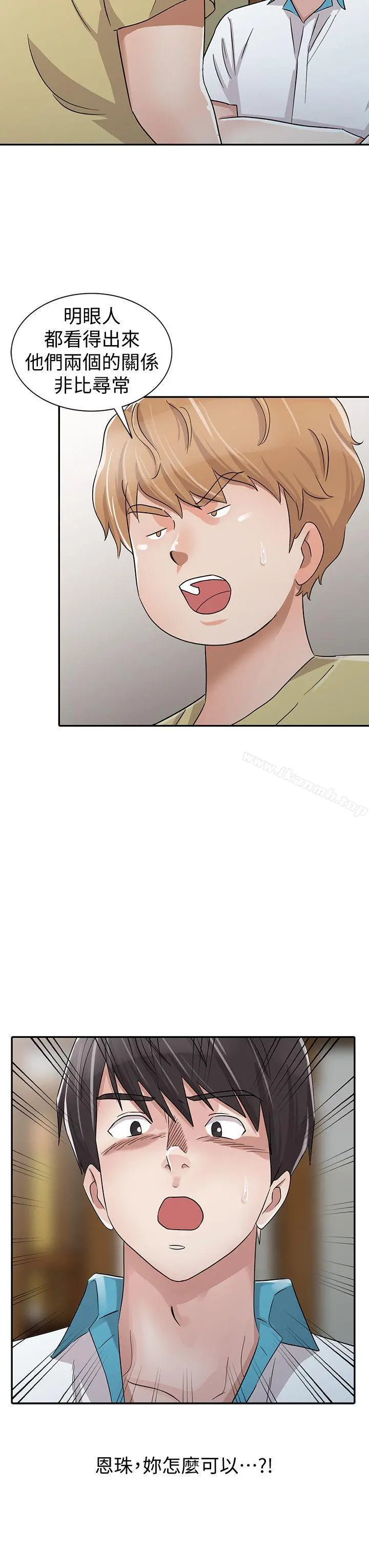 爸爸的女人 - 第29话-事成后就给你大大的奖励 - page 22