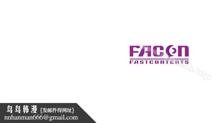 爸爸的女人 - 第11话 - page 22