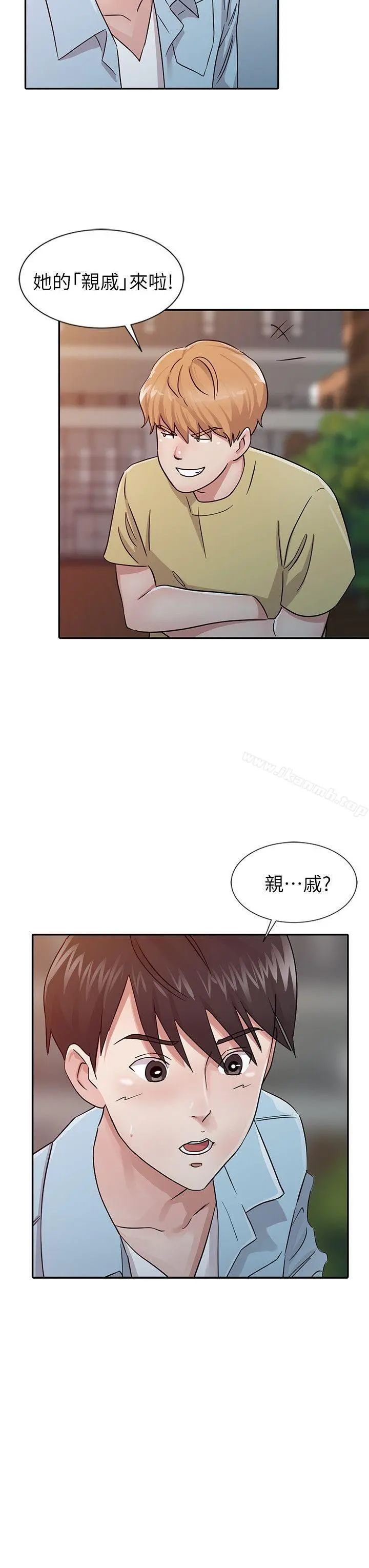 爸爸的女人 - 第25话-这样算劈腿吗? - page 4