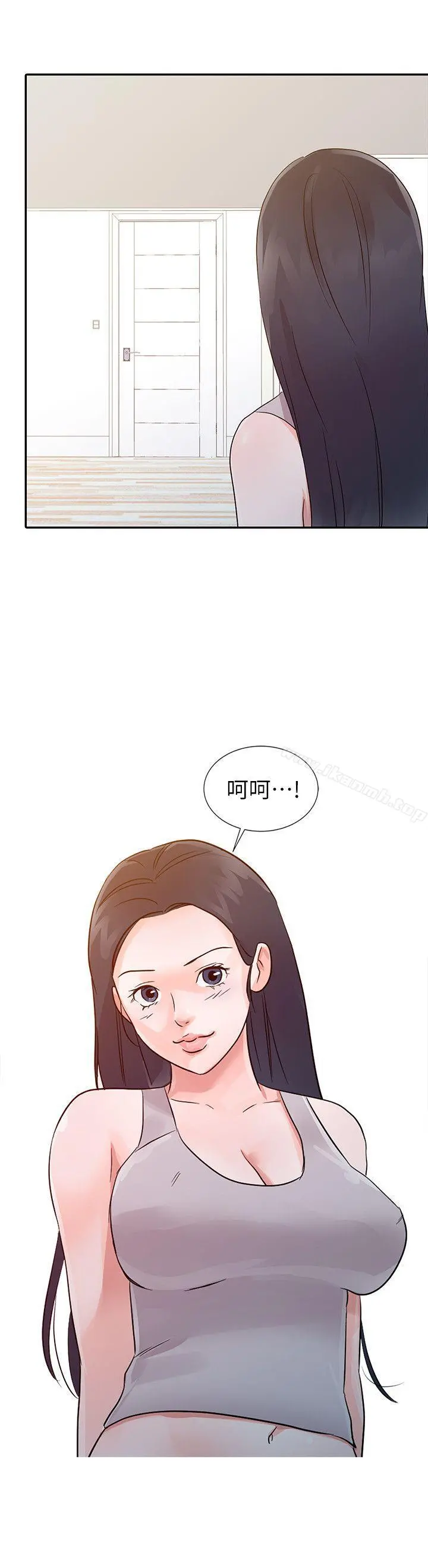 爸爸的女人 - 第14话 - page 8