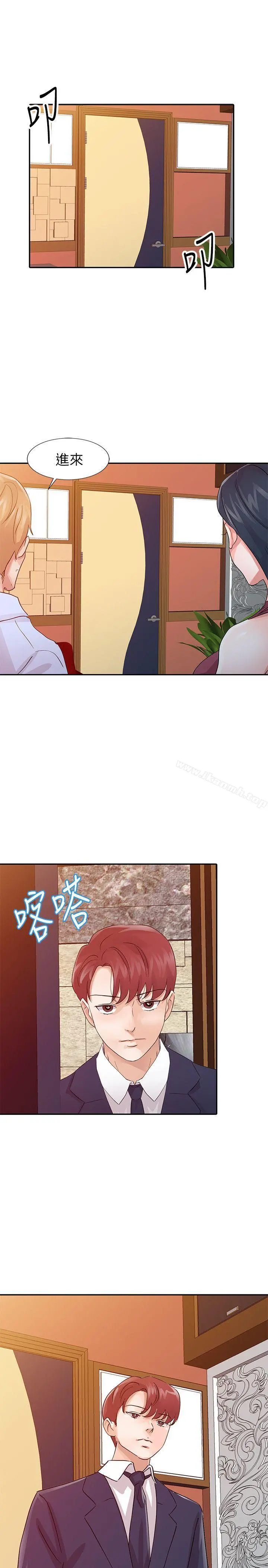 爸爸的女人 - 第18话-妈妈的另一面 - page 19