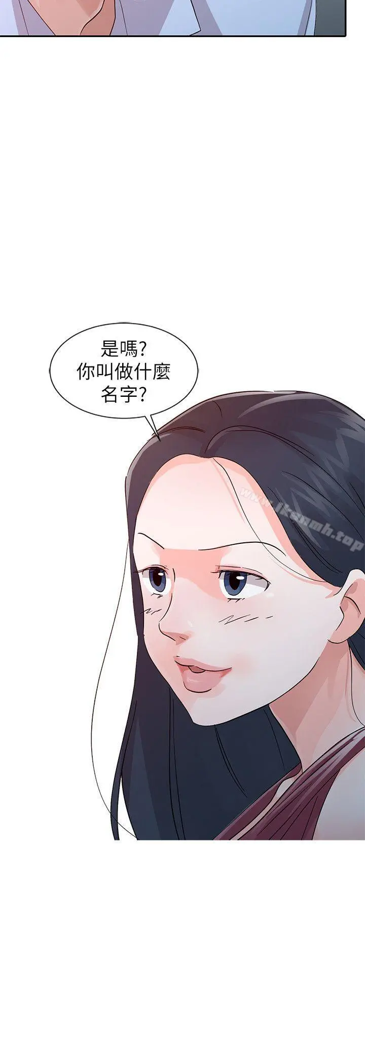 爸爸的女人 - 第18话-妈妈的另一面 - page 21