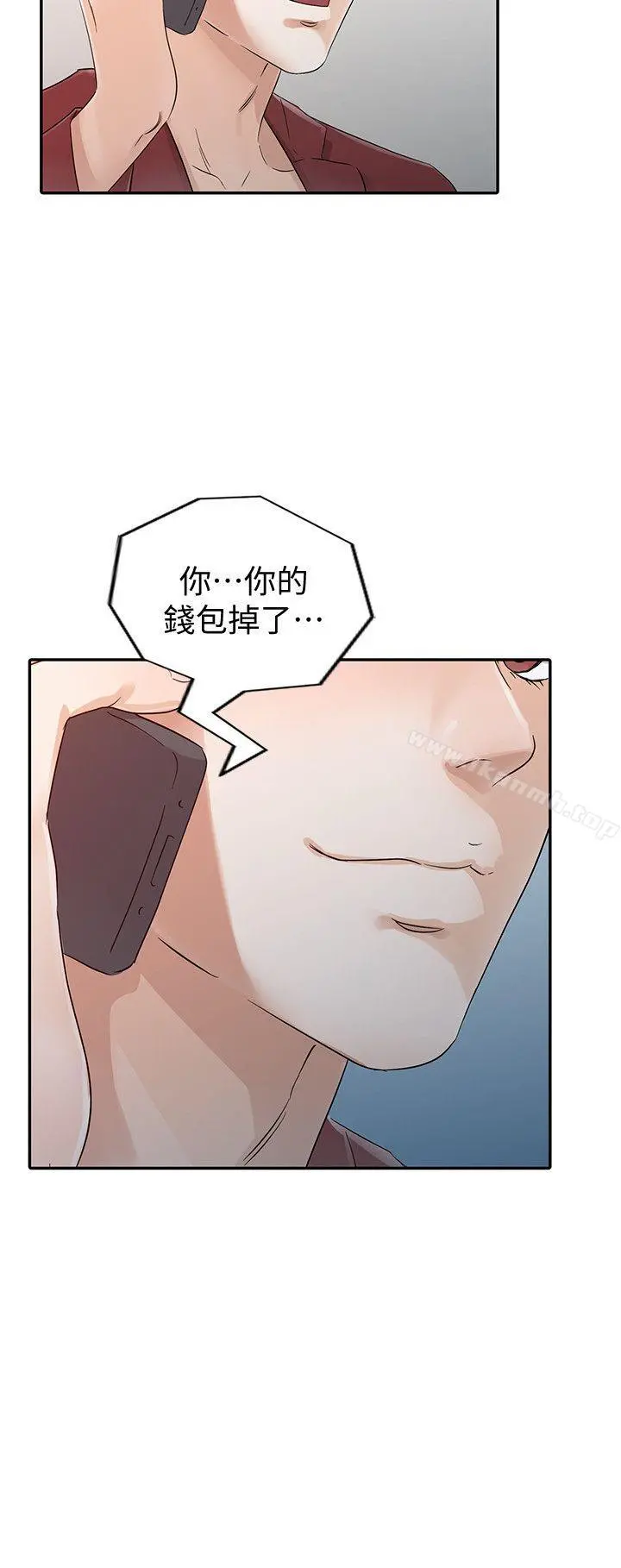 爸爸的女人 - 第21话-把妹达人 - page 2
