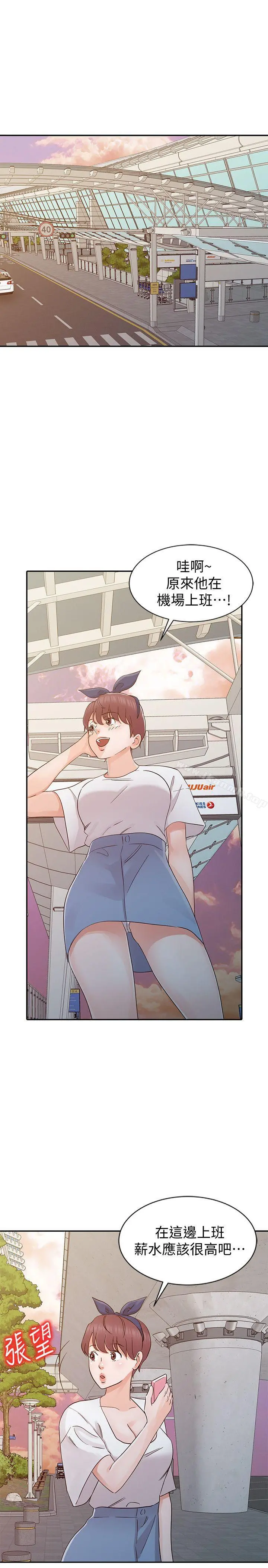 爸爸的女人 - 第21话-把妹达人 - page 6