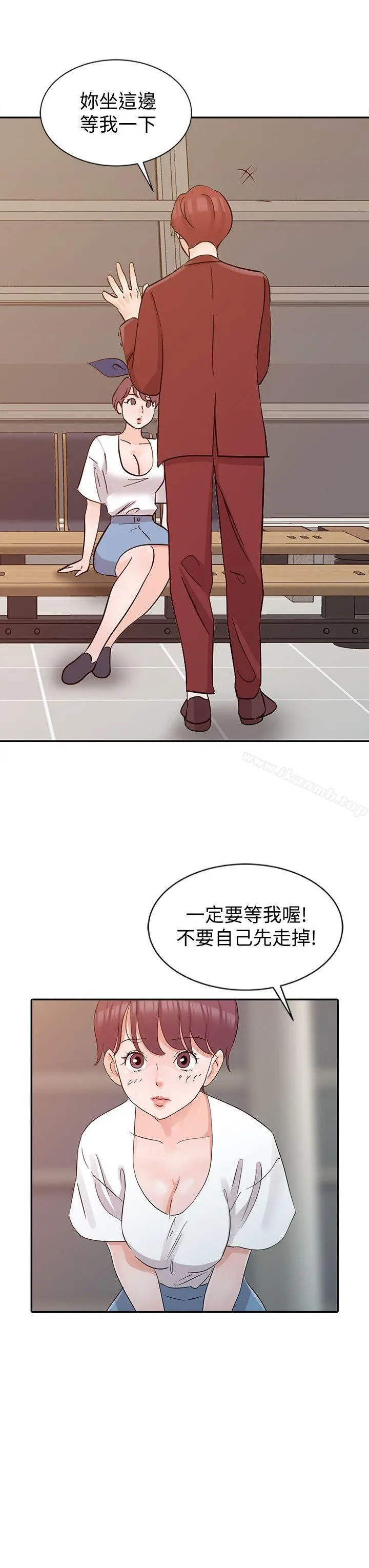 爸爸的女人 - 第21话-把妹达人 - page 18