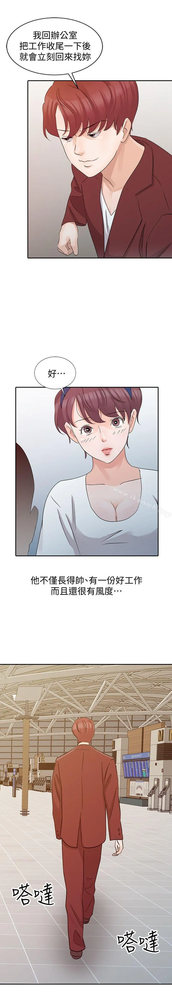 爸爸的女人 - 第21话-把妹达人 - page 19