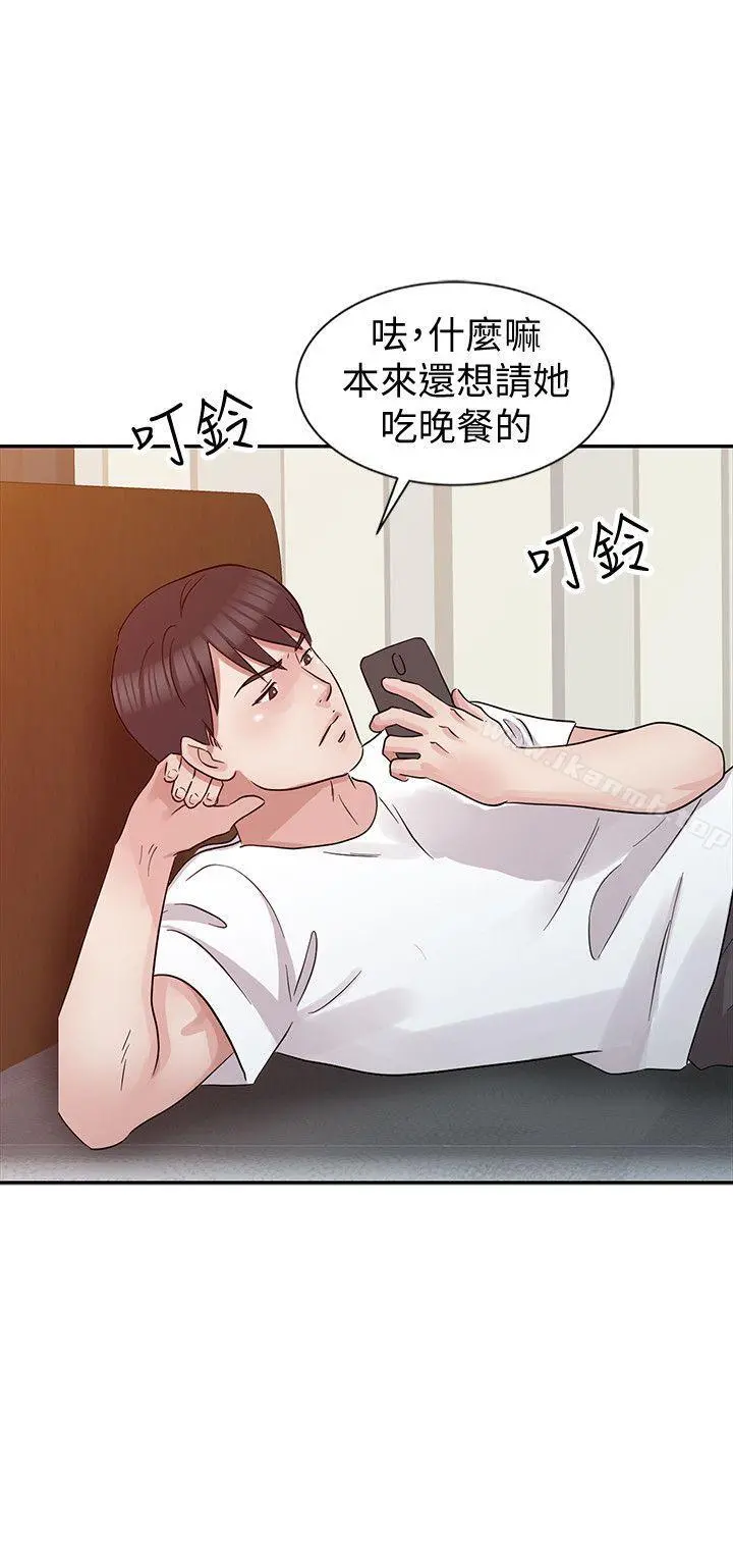 爸爸的女人 - 第21话-把妹达人 - page 22