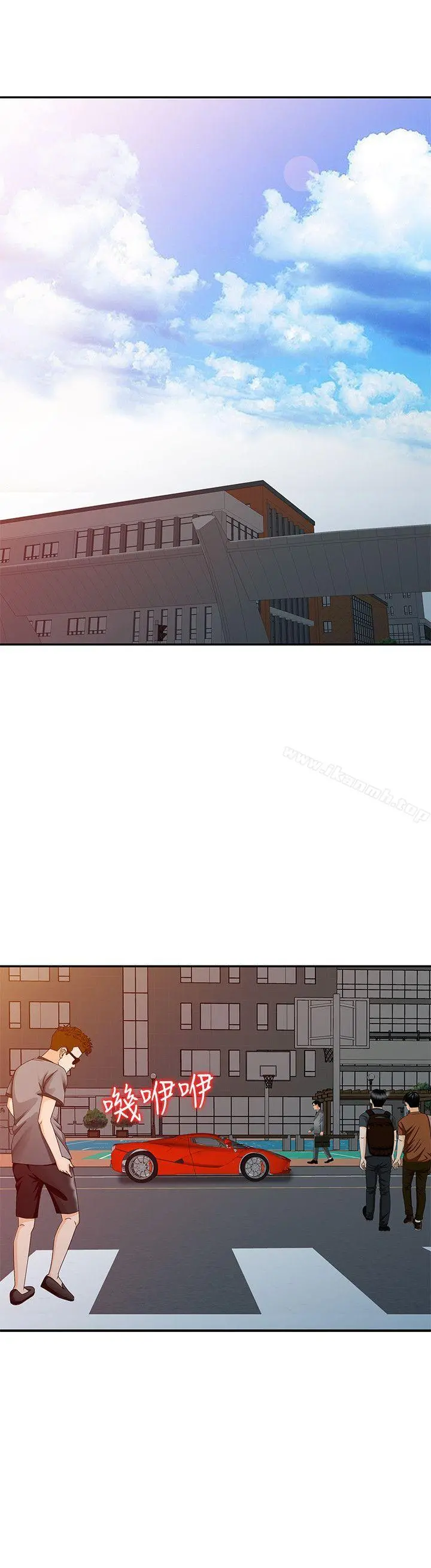 爸爸的女人 - 第20话-继母的阴谋 - page 14