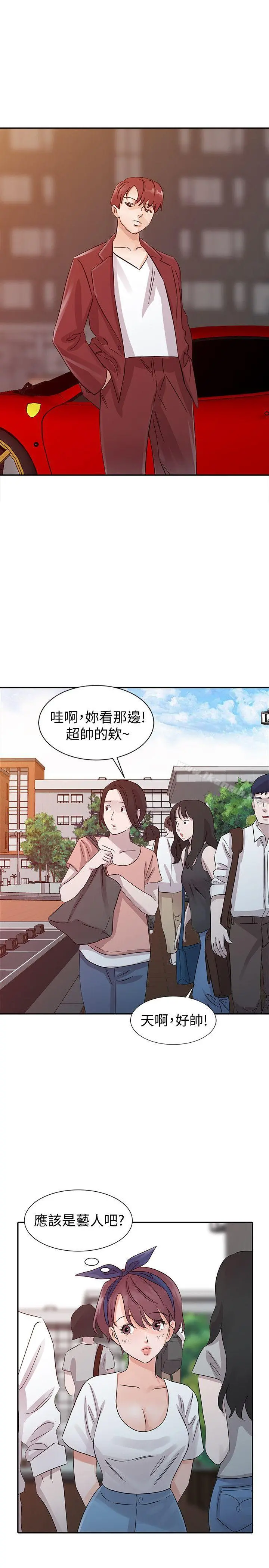 爸爸的女人 - 第20话-继母的阴谋 - page 15