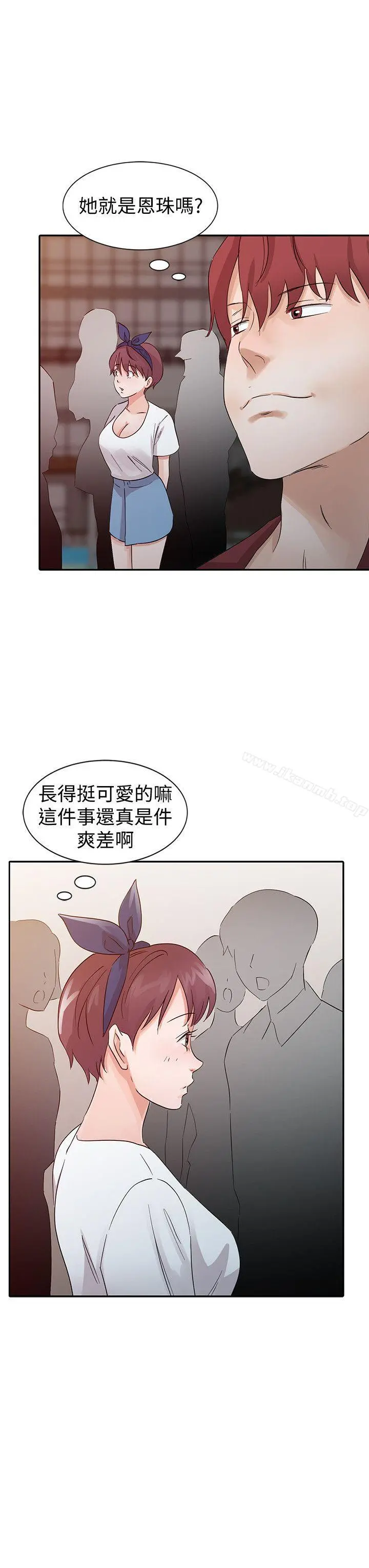 爸爸的女人 - 第20话-继母的阴谋 - page 16