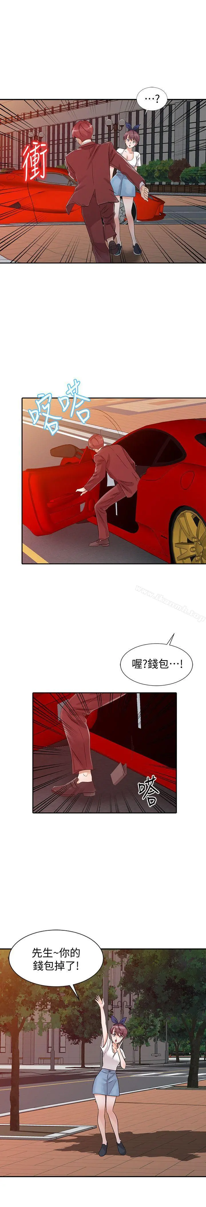 爸爸的女人 - 第20话-继母的阴谋 - page 17
