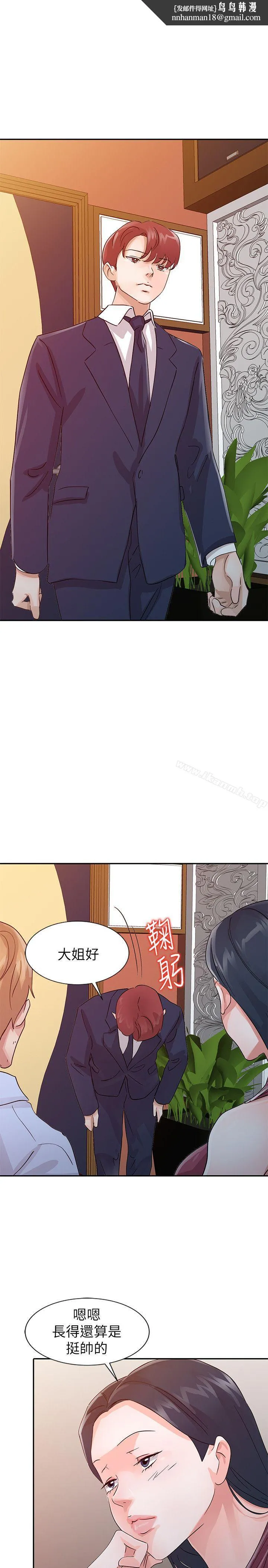 爸爸的女人 - 第19话-被酒店公关攻陷的瑜薇 - page 1