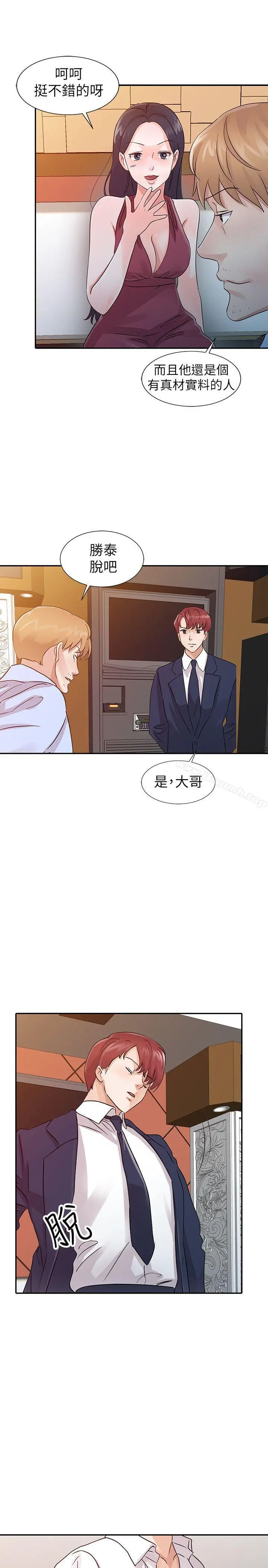爸爸的女人 - 第19话-被酒店公关攻陷的瑜薇 - page 5