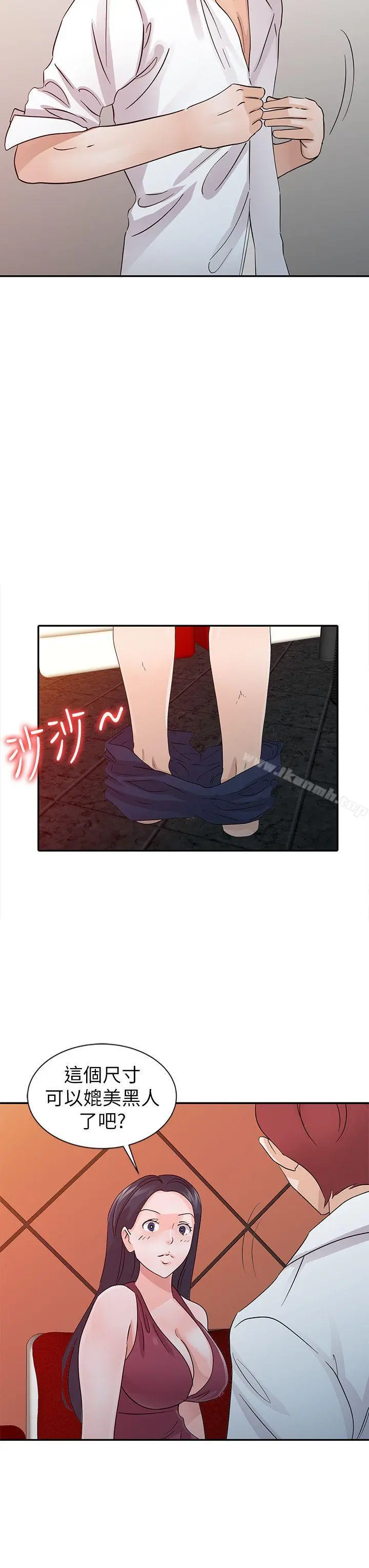爸爸的女人 - 第19话-被酒店公关攻陷的瑜薇 - page 6