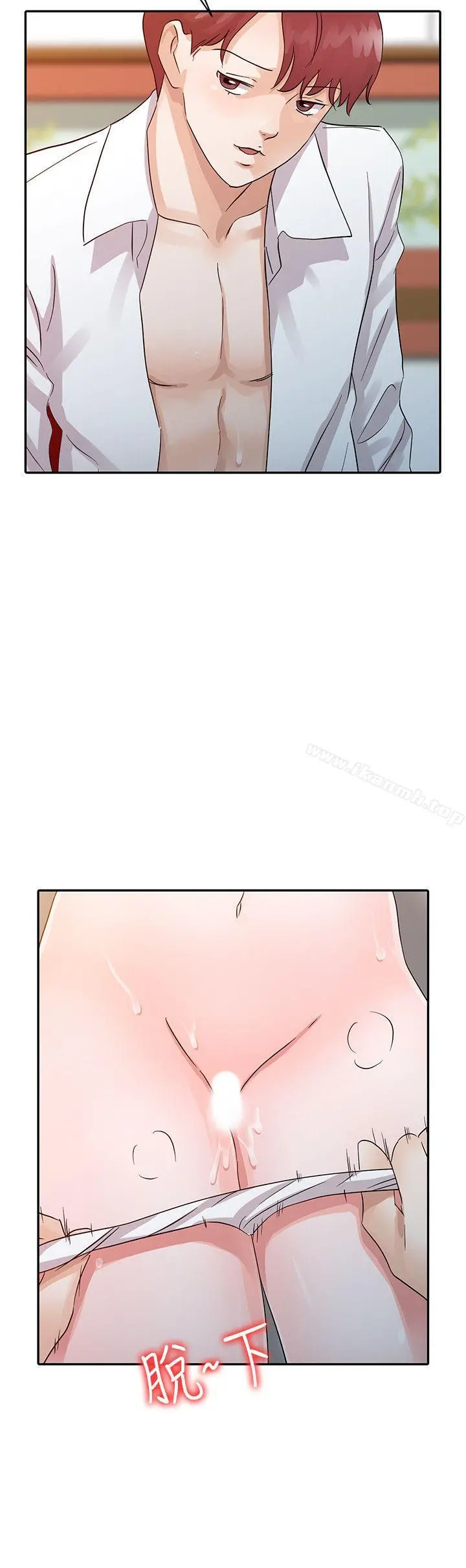 爸爸的女人 - 第19话-被酒店公关攻陷的瑜薇 - page 16