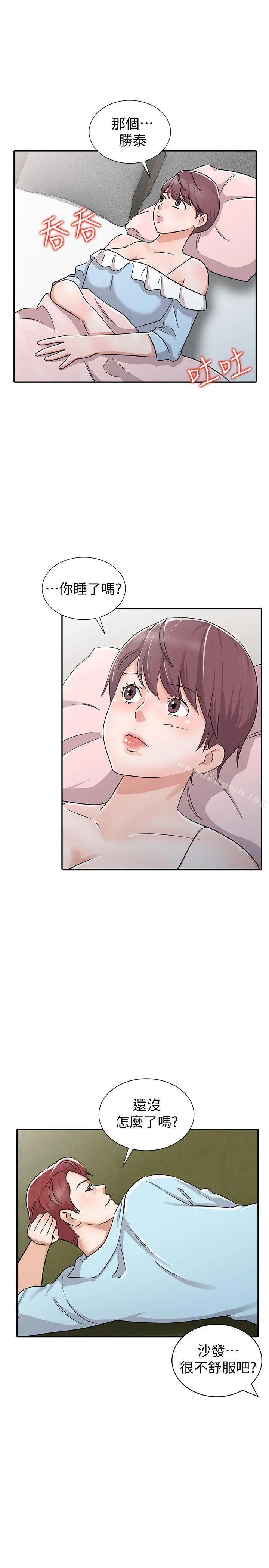 爸爸的女人 - 第28话-才过3天关係就变质了 - page 9