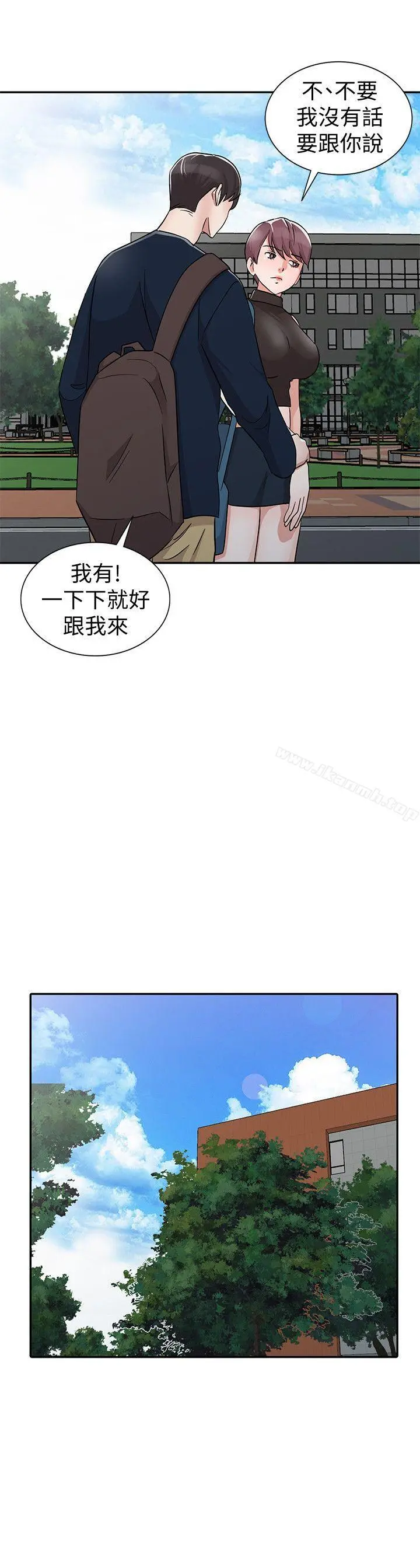 爸爸的女人 - 第28话-才过3天关係就变质了 - page 20