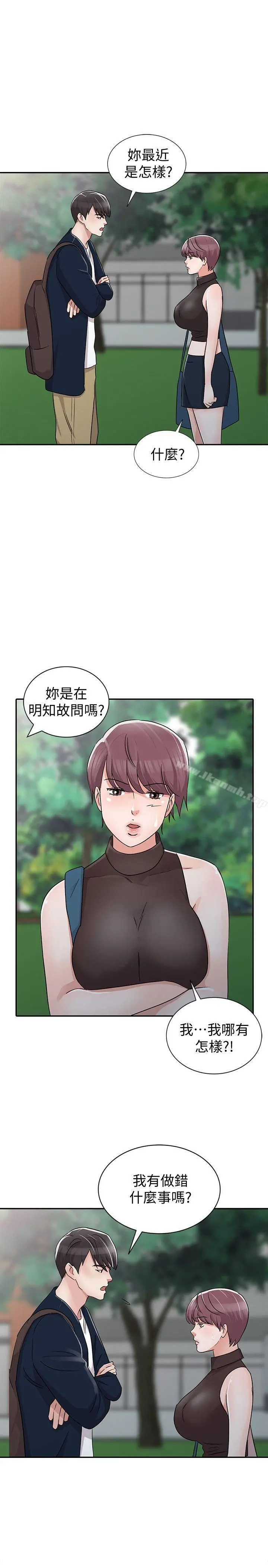 爸爸的女人 - 第28话-才过3天关係就变质了 - page 21