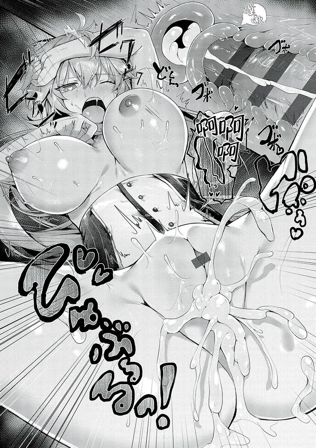 [うこ]生イキらぶほーる[白杨汉化组][DL版] - [うこ]生イキらぶほーる[白杨汉化组][DL版] - page 171