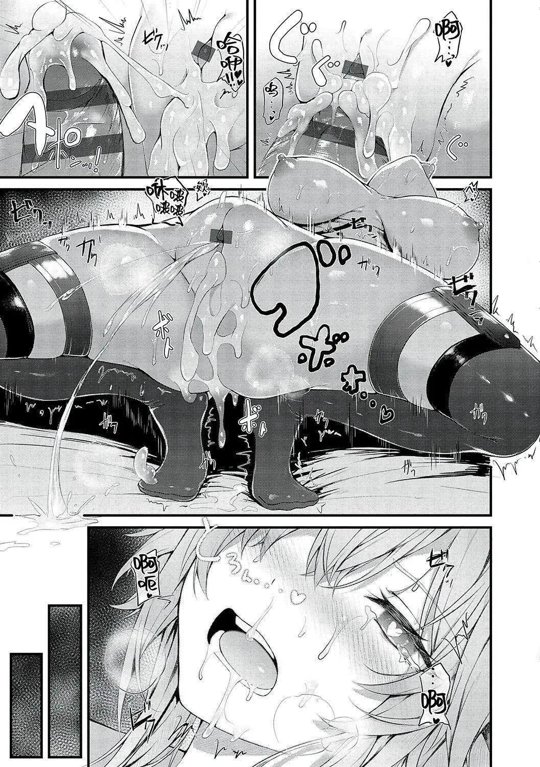 [うこ]生イキらぶほーる[白杨汉化组][DL版] - [うこ]生イキらぶほーる[白杨汉化组][DL版] - page 172