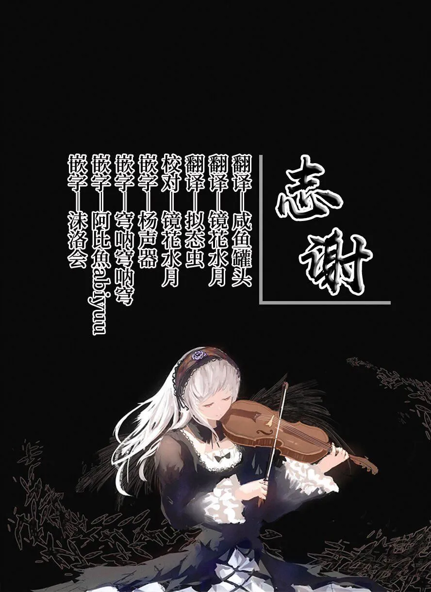 [うこ]生イキらぶほーる[白杨汉化组][DL版] - [うこ]生イキらぶほーる[白杨汉化组][DL版] - page 284