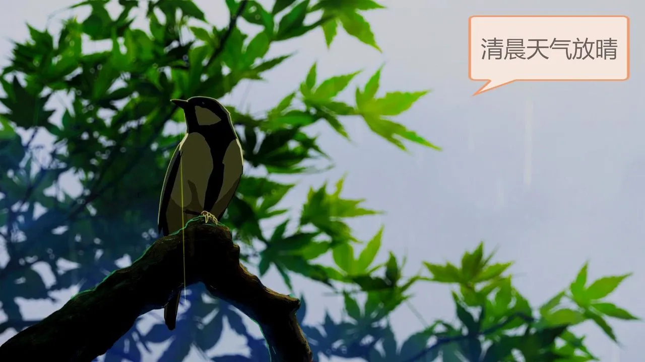 [3D]空天使 - 第04话 - page 25