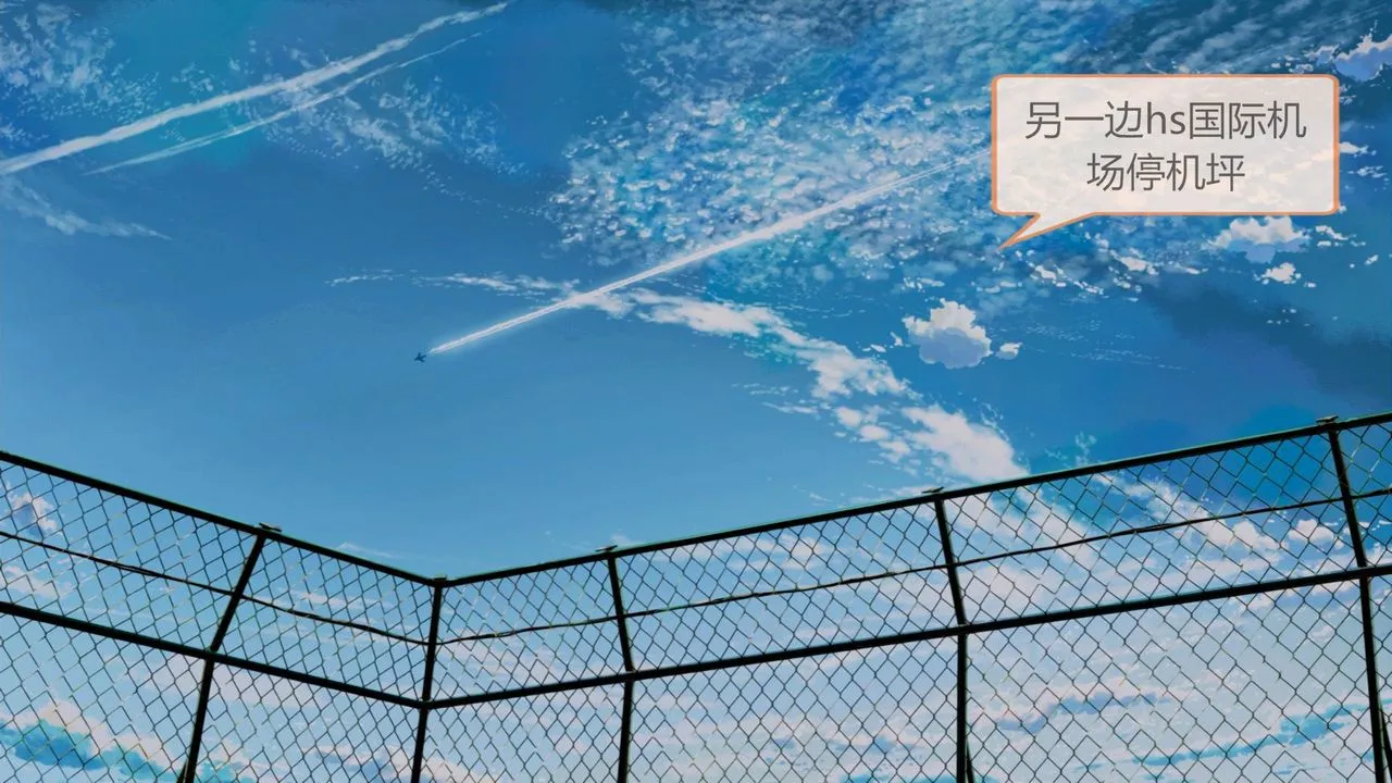 [3D]空天使 - 第04话 - page 30