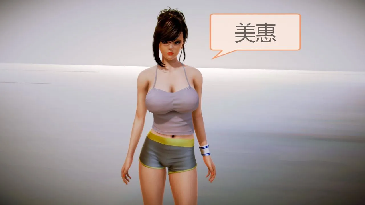 [3D]空天使 - 第04话 - page 34