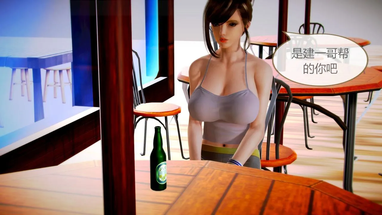[3D]空天使 - 第04话 - page 39