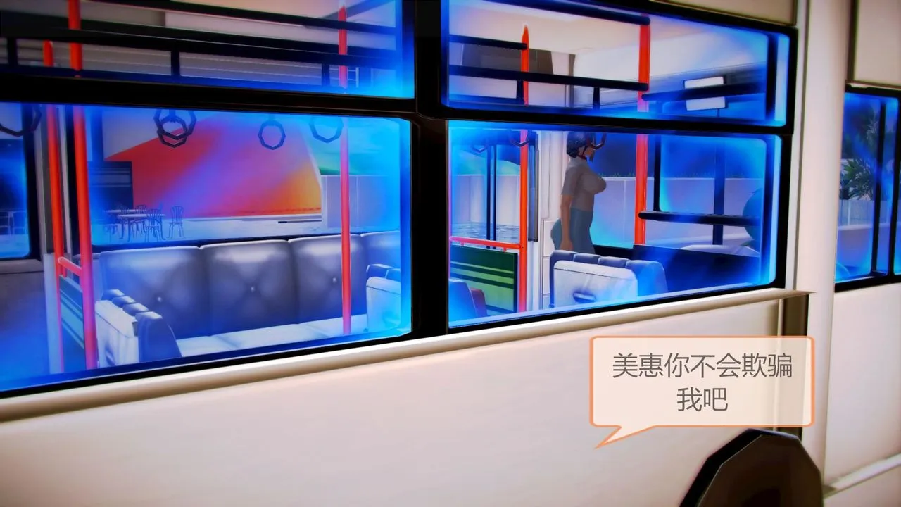 [3D]空天使 - 第04话 - page 65