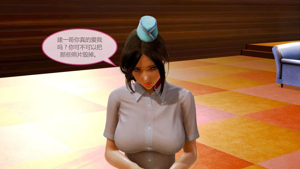 [3D]空天使 - 第04话 - page 81