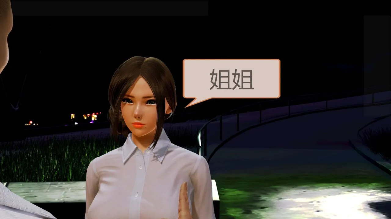 [3D]空天使 - 第08话-最终话 - page 8