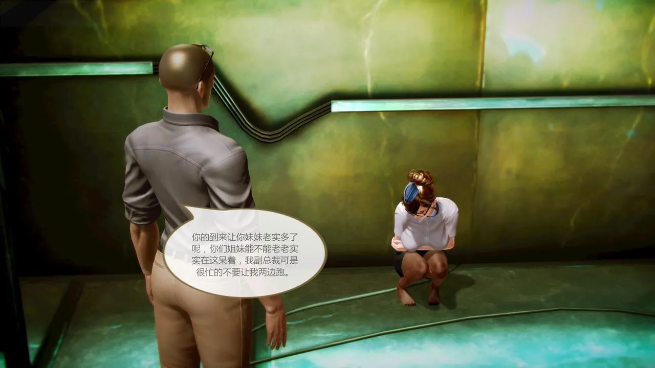 [3D]空天使 - 第08话-最终话 - page 10