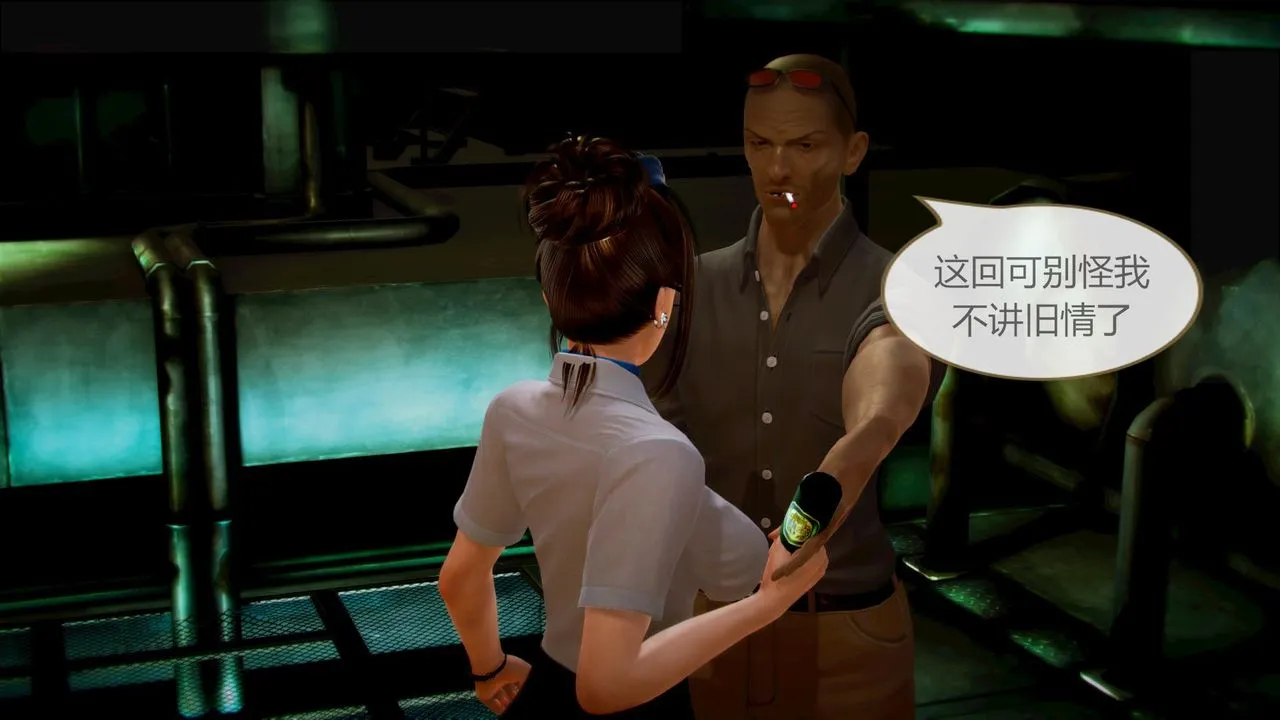 [3D]空天使 - 第08话-最终话 - page 14