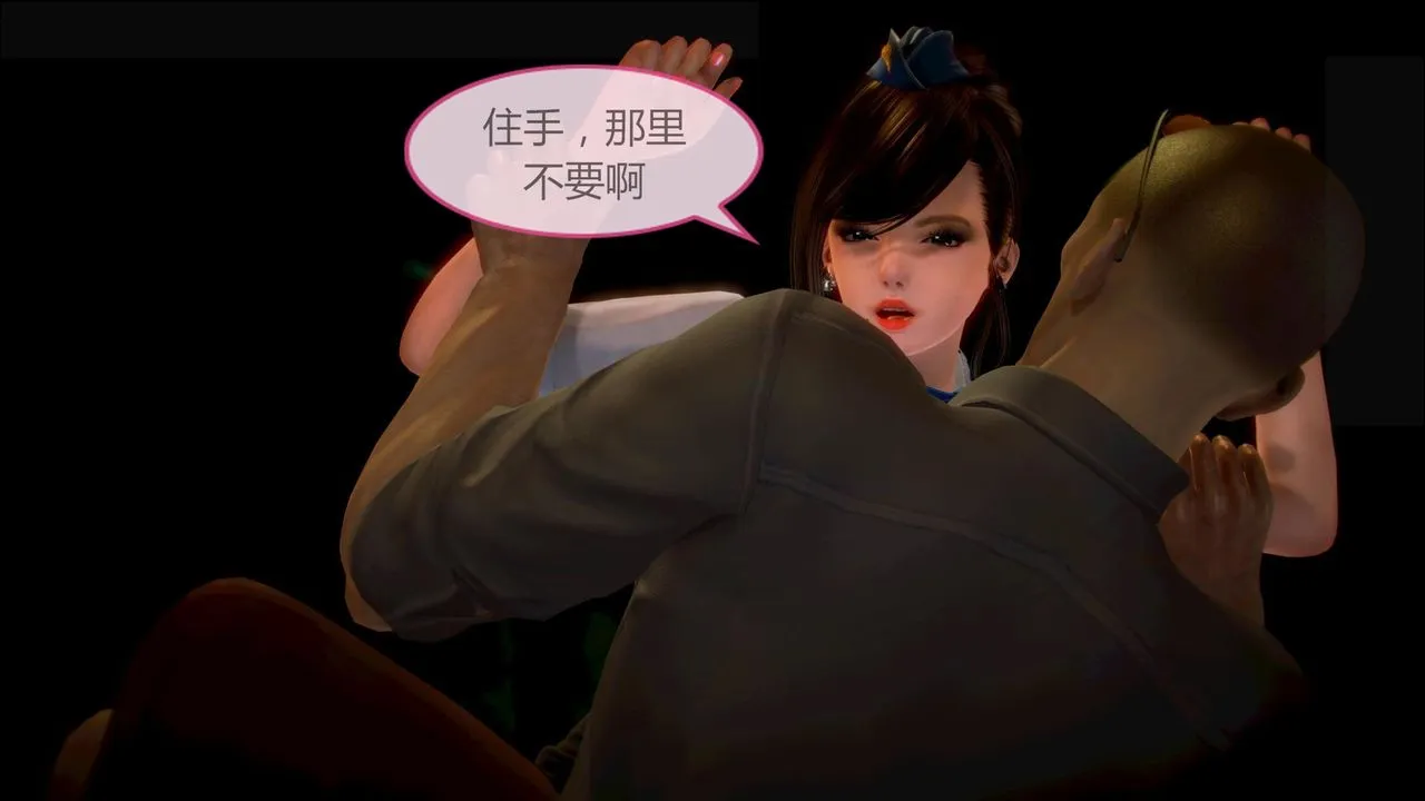 [3D]空天使 - 第08话-最终话 - page 17