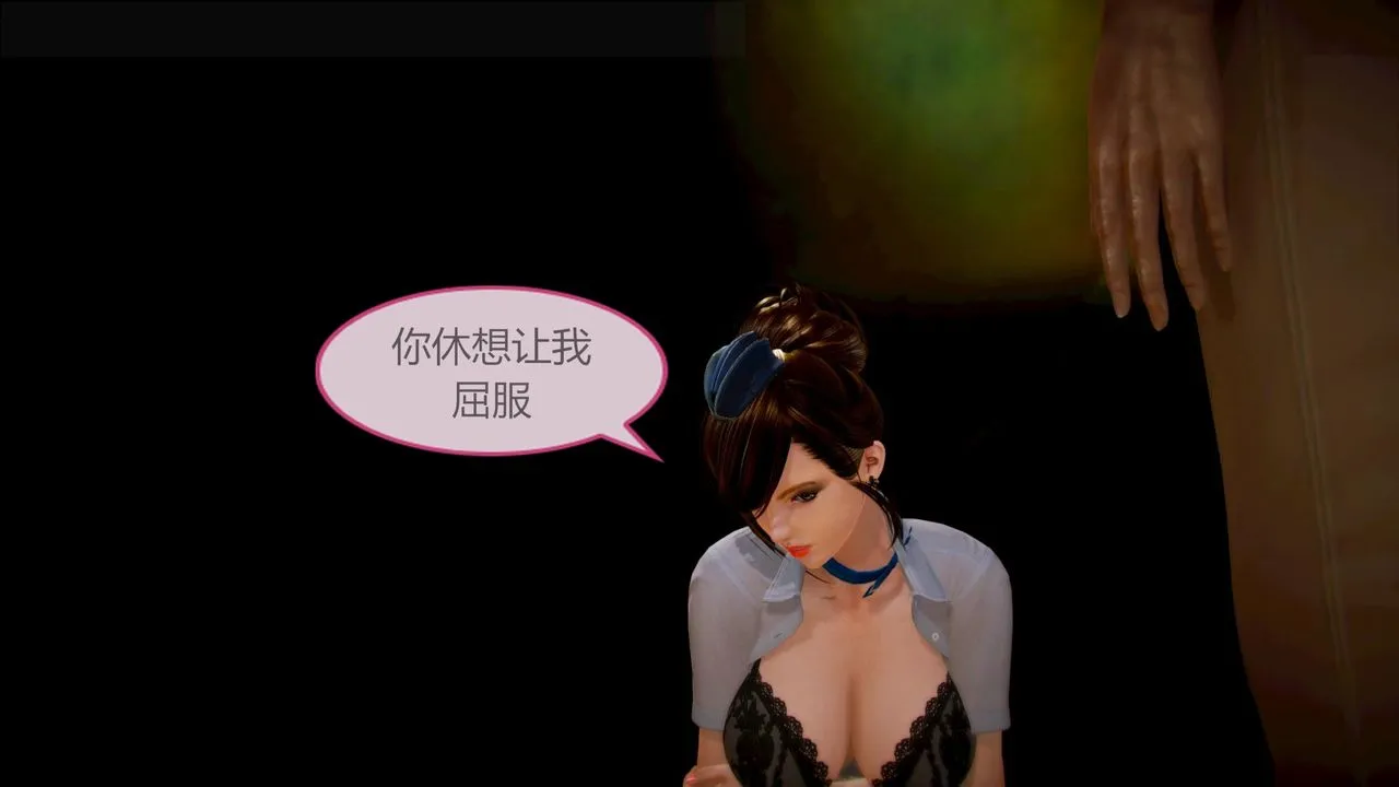[3D]空天使 - 第08话-最终话 - page 21