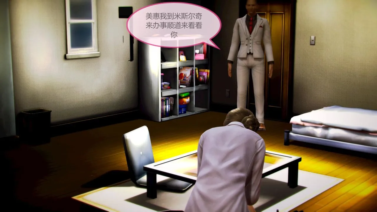 [3D]空天使 - 第08话-最终话 - page 26