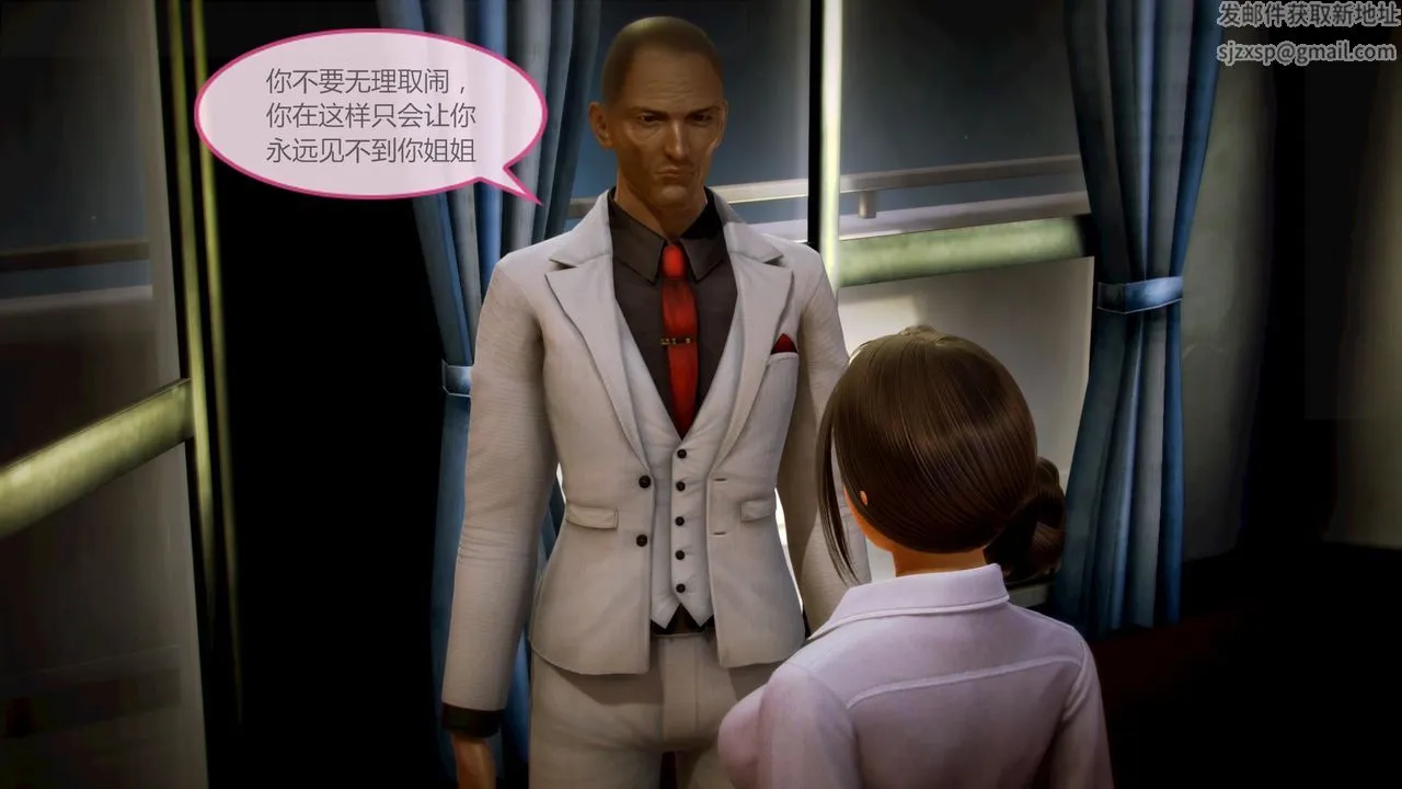[3D]空天使 - 第08话-最终话 - page 29