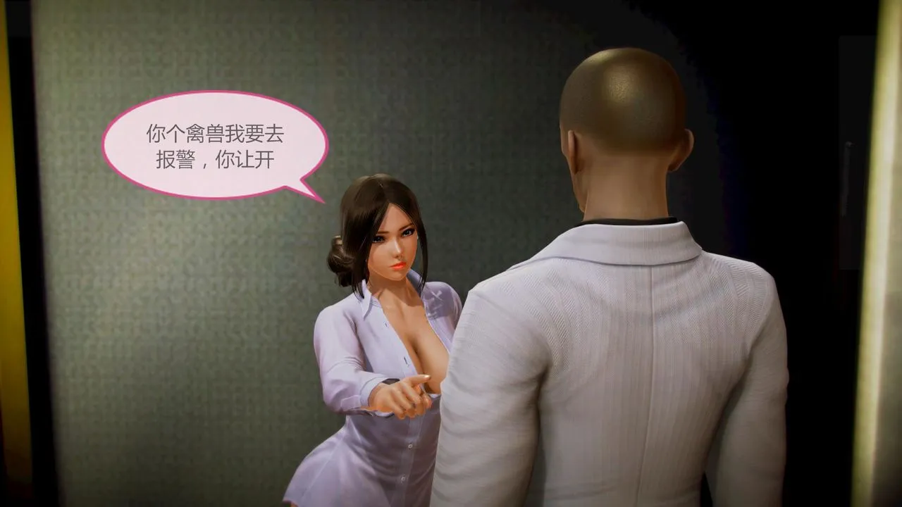 [3D]空天使 - 第08话-最终话 - page 30