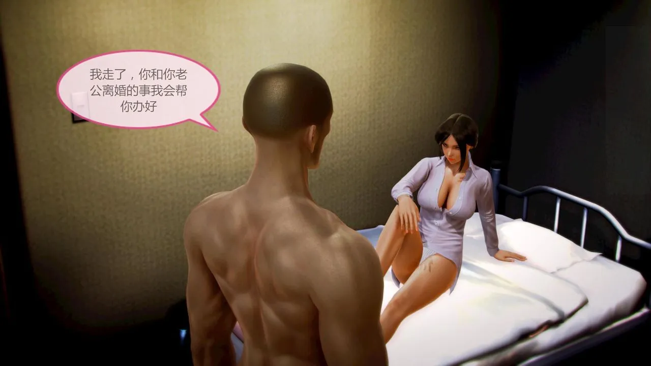 [3D]空天使 - 第08话-最终话 - page 37