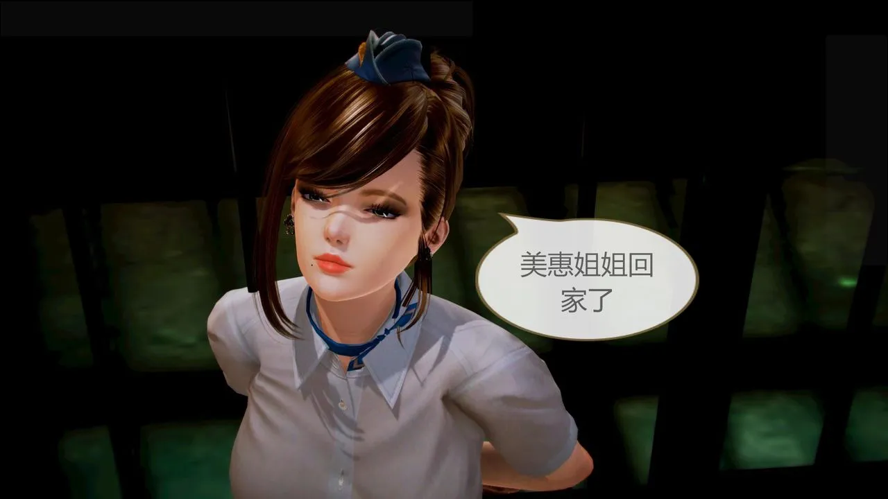 [3D]空天使 - 第08话-最终话 - page 43